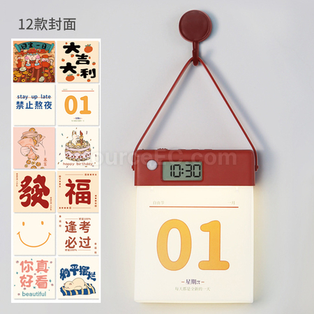 禮品訂造日曆人體感應燈紀念品