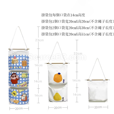 禮品訂造掛袋掛牆收納袋可訂製紀念品