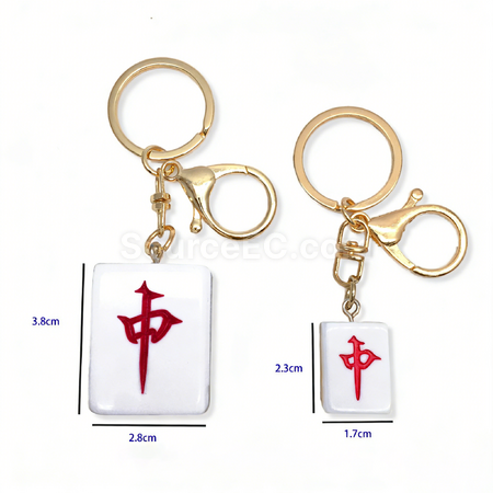 禮品訂造麻將鑰匙扣掛件紀念品