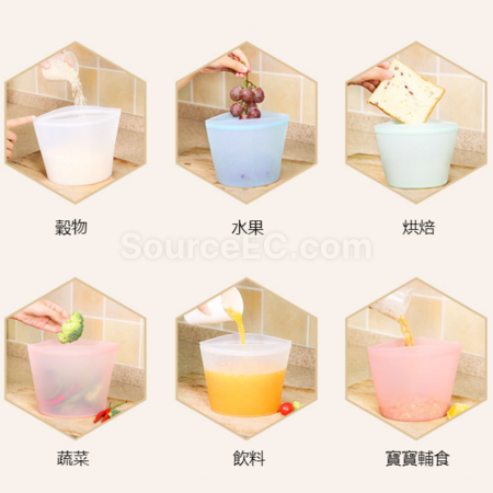禮品訂造密封矽膠保鮮袋紀念品