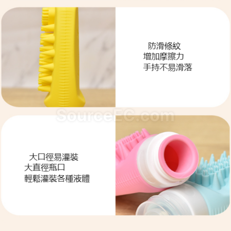 禮品訂造多功能旅行分裝瓶自帶洗臉洗頭刷紀念品