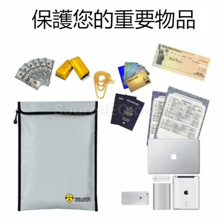 禮品訂造防火防水阻燃防潮收納袋紀念品