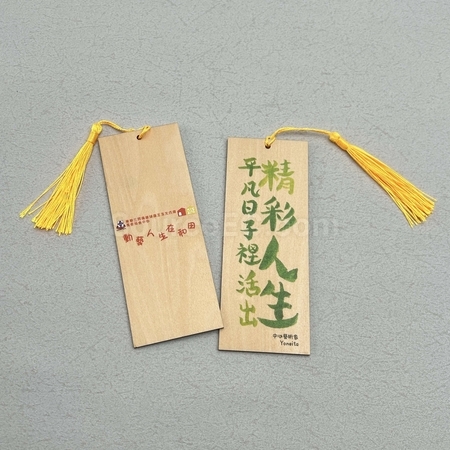 直尺 | 文具尺子 | 鋼尺 | 鑰匙扣尺 | 宣傳間尺禮品