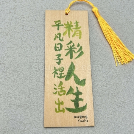 直尺 | 文具尺子 | 鋼尺 | 鑰匙扣尺 | 宣傳間尺禮品
