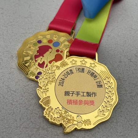 獎牌 | 田徑獎牌 | 琉璃獎牌 | 運動會獎牌 | 比賽獎牌 | 陸運會獎牌 