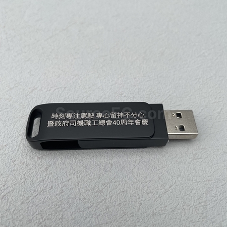 金屬USB手指 | 鋁製USB記憶棒 | USB儲存器 | 金屬USB手指企業禮品 | 訂做USB手指