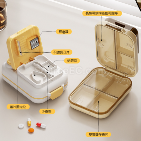 禮品訂造多功能藥盒（切割研磨分藥器）紀念品