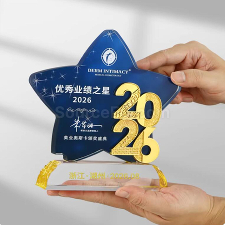 禮品訂造2026水晶獎座紀念品