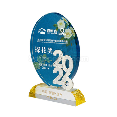 禮品訂造2026水晶獎座紀念品