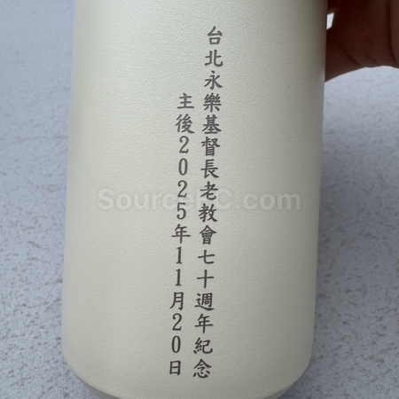 訂造保溫杯 | 不銹鋼保溫杯 | 真空保溫樽 | 保暖壺