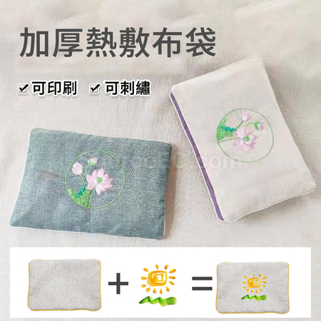 訂製熱敷布袋