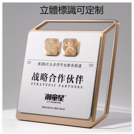禮品訂造磨砂金屬獎牌紀念品