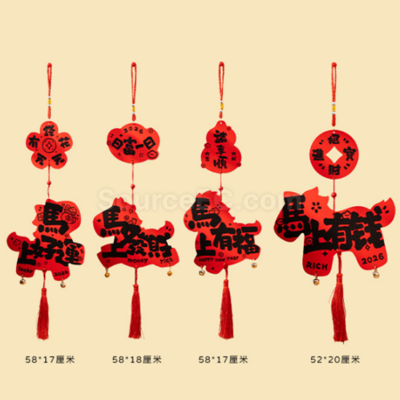 禮品訂造馬年裝飾掛件紀念品