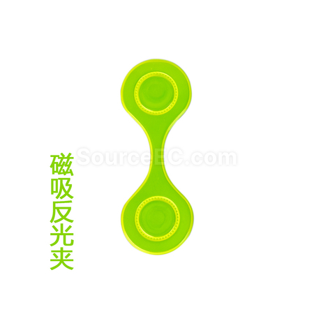 禮品訂造夜跑反光磁吸夾紀念品
