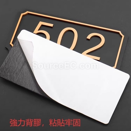 禮品訂造客製化門牌號紀念品