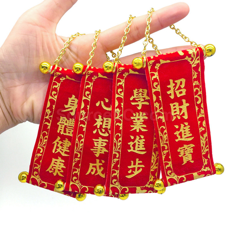 暉春鑰匙扣掛件