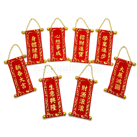 禮品訂造暉春鑰匙扣掛件紀念品