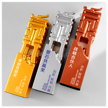 禮品訂造創意金屬獎杯紀念品