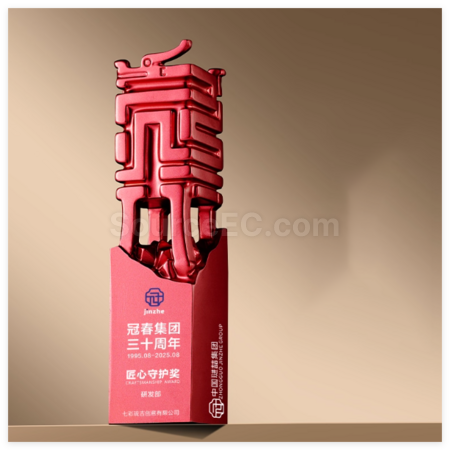 禮品訂造創意金屬獎杯紀念品