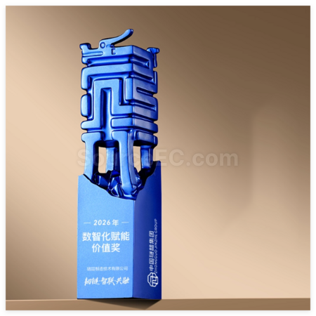 禮品訂造創意金屬獎杯紀念品