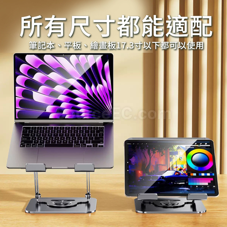 禮品訂造碳素鋼筆記型電腦平板支架紀念品