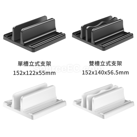 禮品訂造Macbook豎立收納架紀念品