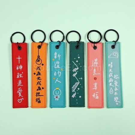 禮品訂造可定制刺繡鑰匙扣紀念品