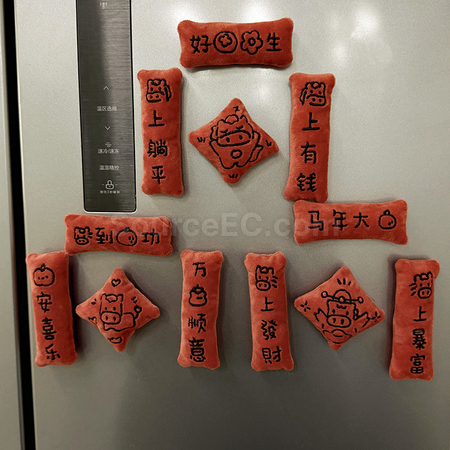 禮品訂造迷你對聯冰箱貼紀念品