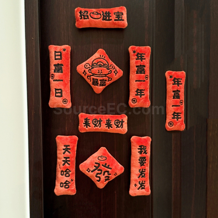 禮品訂造迷你對聯冰箱貼紀念品