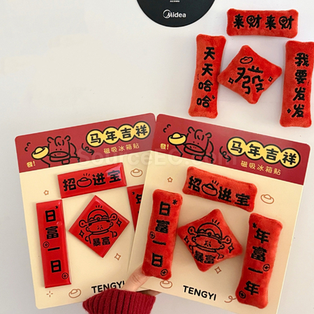 禮品訂造迷你對聯冰箱貼紀念品