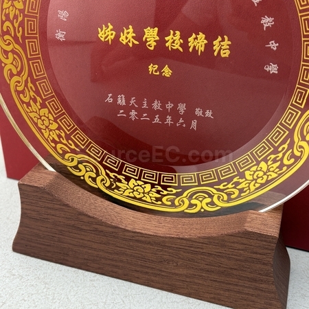 水晶座 | 水晶獎座 | 水晶座紀念品 | 實木水晶座 | 高爾夫球水晶座