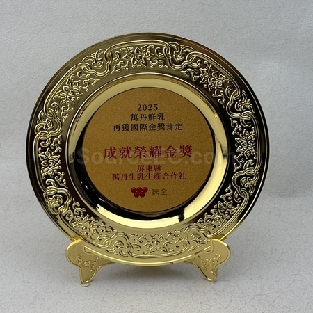 銀碟 | 定制活性炭銀碟 | 訂製銀碟 | 銀碟紀念品 | 榮譽銀碟