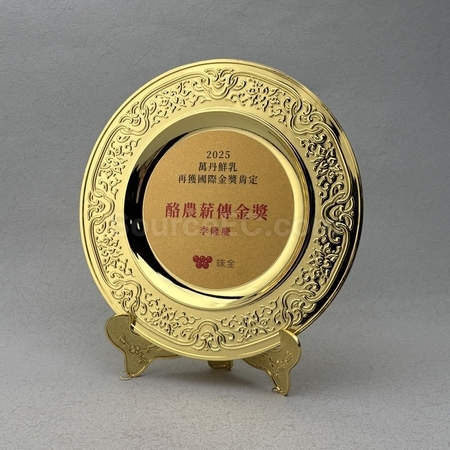 銀碟 | 定制活性炭銀碟 | 訂製銀碟 | 銀碟紀念品 | 榮譽銀碟