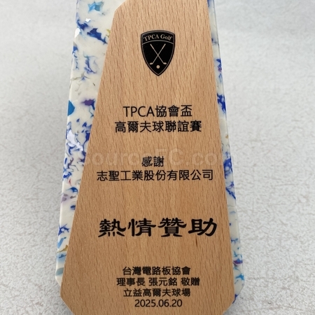 水晶座 | 水晶獎座 | 水晶座紀念品 | 實木水晶座 | 高爾夫球水晶座