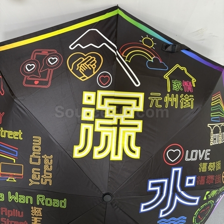 折叠廣告傘 | 折疊傘禮品 | 三折雨傘 | 兩折傘 | 訂做折疊遮