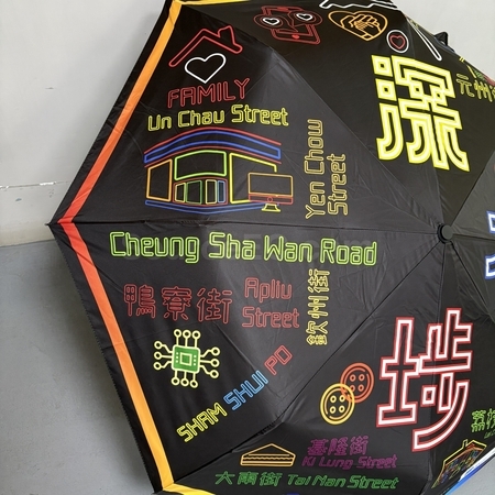折叠廣告傘 | 折疊傘禮品 | 三折雨傘 | 兩折傘 | 訂做折疊遮