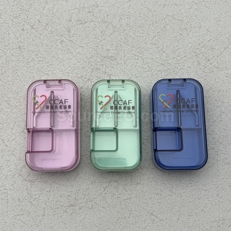 藥盒 | 保健用品 | 健康禮品 | 藥盒訂製