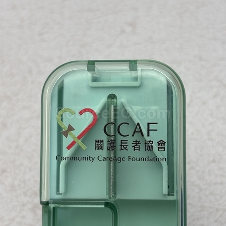 藥盒 | 保健用品 | 健康禮品 | 藥盒訂製