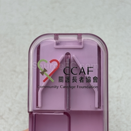 藥盒 | 保健用品 | 健康禮品 | 藥盒訂製