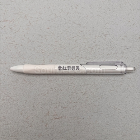 廣告筆禮品 | 平價筆 | 訂做原子筆 | 商務筆定做 | 塑膠筆