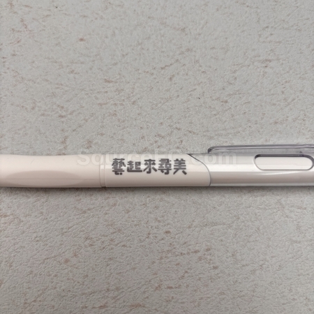 廣告筆禮品 | 平價筆 | 訂做原子筆 | 商務筆定做 | 塑膠筆