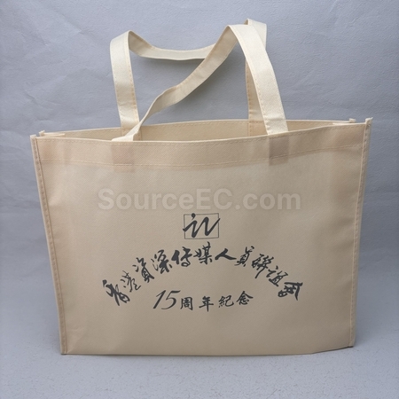 無紡布袋 | 訂造不織布袋 | 環保購物袋 | 帆布袋 | 拉鏈索繩袋