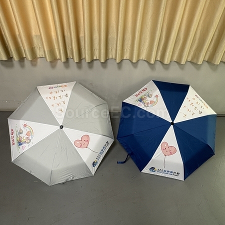 折叠廣告傘 | 折疊傘禮品 | 三折雨傘 | 兩折傘 | 訂做折疊遮