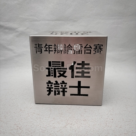 金屬獎杯 | 獎盃 | 獎座 | 比賽獎盃 | 紀念獎盃
