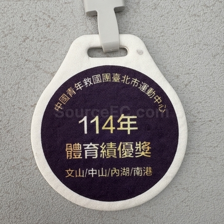 獎牌 | 田徑獎牌 | 琉璃獎牌 | 運動會獎牌 | 比賽獎牌 | 陸運會獎牌 