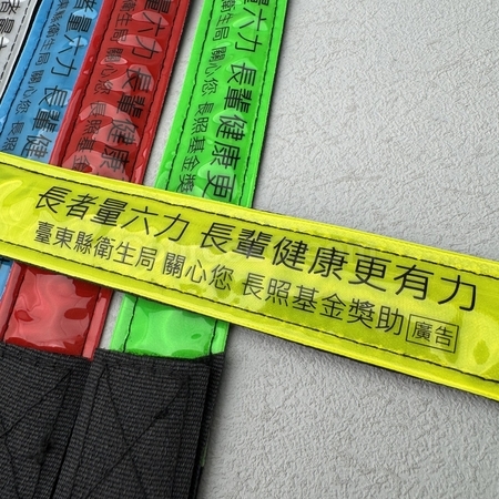 運動禮品 | 比賽紀念品 | 運動臂包 | 比賽號碼布 | 運動毛巾 | 訂製腰包