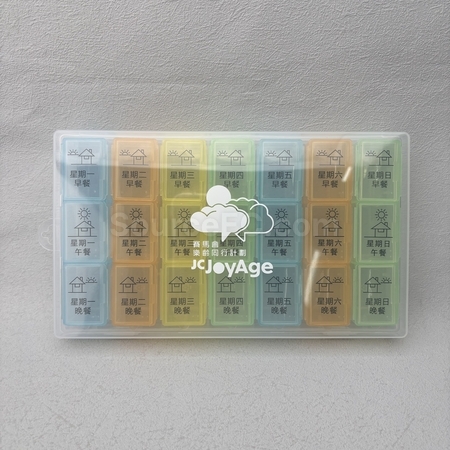 藥盒 | 保健用品 | 健康禮品 | 藥盒訂製
