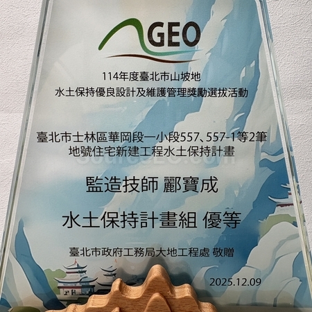 水晶座 | 水晶獎座 | 水晶座紀念品 | 實木水晶座 | 高爾夫球水晶座