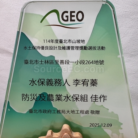 水晶座 | 水晶獎座 | 水晶座紀念品 | 實木水晶座 | 高爾夫球水晶座