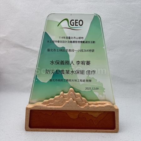 水晶座 | 水晶獎座 | 水晶座紀念品 | 實木水晶座 | 高爾夫球水晶座